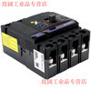 People's Electrical Appliances leakage circuit breaker RDM5L plastic case leakage protector 100A250A400A630A three-phase 350A 3P
