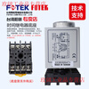 Yue Changsheng FOTEK Taiwan Yangming original imported time relay star triangle H3-TRD-30S/220V fake one penalty ten H3-TRD-30S/DC24V
