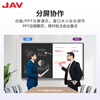 JAV55-inch AI conference tablet all-in-one machine multimedia teaching all-in-one machine touch screen education office touch TV conference display large screen electronic whiteboard screen projection handwriting