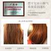 Shilang Tea Seed Water Silky Conditioner for Women with Dry and Frizzy Hair Smoothing Essence Hair Mask 750g