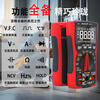 Zhongyi Electrical Measurement (ZOYI) Zhongyi ZT-Y digital multimeter high-precision fully automatic anti-burn multimeter electrician maintenance