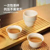 Xingfang disposable tea cup tasting cup plastic cup thickened small cup tasting cup 60ml tea cup 50 pieces