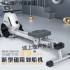 Heisman magnetic resistance rowing machine, gym, commercial rowing boat, home non-water resistance rowing machine, silent adult sports, dark night black flagship model, shuttle knob - 32 gears - 300 pounds, magnetic resistance flywheel + stainless steel slide rail + comfortable cushion