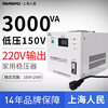Zhengxi Shanghai People's single-phase voltage stabilizer 3000W computer voltage stabilizer 220V fully automatic household power supply voltage stabilizer 3kw