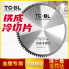 Tiecheng TCBL Tiecheng cold cutting saw blade steel bar 10 inch piece cold saw cutting blade cutting iron G series slice metal cold slice 14 inch TC355*25.4*66 teeth