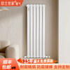Xinlanshijia fine steel radiator central self-heating 70*30 square meter fine steel 70*3 square meter (single column price, minimum order of three columns) 1800mm*1 column 60