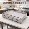 Dekebang's new stainless steel alloy high-end griddle, large oil box, hand-caught cake, egg-filled pancake, grilled cold noodles, fried rice, fried steak burger, electric 85*50 stainless steel alloy griddle plate thickness 10 mm