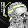 Quxing fire escape mask anti-virus and anti-smoke mask 3C certified full face filter respirator enlarged shawl style
