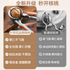 Nomi high-quality walnut clips, household multi-functional nut opening tool, hazelnut shelling tool, pine nut pliers, chestnut opener