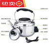 Fat Donglai's same model 304 stainless steel electric kettle large capacity anti-dry boiling kettle electric kettle whistle electric tea kettle 4L-10 liters extra thick (95CN wire 6L