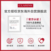 Clarins Lotus Facial Care Oil 30ml Oil Control Shrink Pores Imported Girls Birthday New Year Gift
