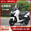 Jiapeng S5 series 150cc scooter fuel scooter National IV EFI men's and women's takeaway off-road license plate matte black comfort version + 150CC + front and rear disc brakes