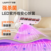 UWANT Youwang Mite Remover Double Cup Dust Collection Household Bed Mite Remover Ultraviolet Ultrasonic Mite Remover Artifact Induction Hot Air Dehumidification Home Appliances Small Electrical Bed Treasure M100 Series