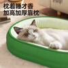 Qioh cat nest, universal for all seasons, oval sleeping nest for cats, large size safe nest for pets, removable and washable small and medium-sized dog mats, brown bear neck nest, soft and comfortable S 40*30cm, recommended within 5 pounds