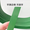 Huixiang Jingdong Industrial Products Private Brand Hand Packing Belt Plastic Steel Packing Belt 600m/roll Green Net Weight 10KG No Core PET1608 Unit 1 Roll