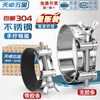 Tianzhuo Hardware 304 stainless steel hand-tightened strong hoop butterfly clamp thickened pipe hoop throat hoop fixed water pipe trachea clamp pipe clamp 140-148mm (diameter) 1 piece