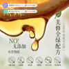 Touzhen Black Tea Cleansing Oil nourishes skin and removes makeup all in one deep cleansing fine pores gentle on sensitive skin eyes, lips and face three-in-one