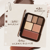 Fermented Color New Year's Gift Inspirational Makeup Palette Multipurpose Comprehensive Palette #01 Monday Mocha Blush Cream Lipstick Eyeshadow