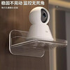 Camera storage rack, household wall-mounted monitoring bracket, various monitoring universal brackets, no punching, wall hanging, household bracket 2 pack