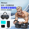 Qiaosen Elbow Support Abdominal Wheel Automatic Rebound Four-Wheel 2025 Abdominal Wheel for Men and Women to Slim Big Belly Training Abdominal Rolling Machine Limited Super Running Abdominal Wheel + Thickened Kneeling Pad + Sweat Belt + Posture Line Long Pad