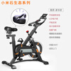 Xiaomi Shi Spinning Bike Home Exercise Bike Sports Equipment Indoor Bike Fitness Bike Fitness Equipment Black APP Model