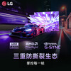 LG's top luxury model JD.com exclusive G5 series 48-inch OLED gaming TV 144Hz high brush 4K ultra-high definition professional gaming monitor OLED48G5PCA