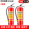 Maiduoduo new national standard dry powder fire extinguisher 4kg fire extinguishing equipment fire 3c certification 4kg commercial store company dedicated 4kg dry powder home rental shop use