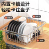 AILUKI Japanese 304 stainless steel kitchen sink storage rack telescopic drain bowl rack multi-functional storage dish telescopic drain basket (large size 28*38) Zhenxuan 304 stainless steel