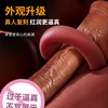 Mystery Simulation Dildo Female Sex Device Vagina Toy Gun Machine Dick Self-Controller Adult Sex Toy Penis