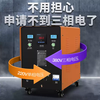 Zhengxi to single-phase to three-phase boost inverter voltage converter power isolation transformer three-phase three-wire 15VA