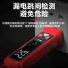 DELIXI ELECTRIC test pen phase meter socket detector test pen two-in-one electrician special smart digital display to measure breakpoint leakage