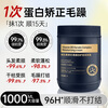 Mingchengya conditioner, smooth, dry and frizzy, repairs and smoothes hair mask, protein nutrition, prevents hair loss, long-lasting fragrance and luster for women
