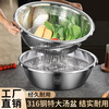 Food-grade 316 stainless steel basin for home kitchen egg-beating and basin for washing vegetables and baking extra large basin extra thick soup basin 316 steel solid basin 45cm