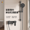 Hengjie (HEGII) household all-copper shower set faucet bathroom toilet hot and cold bath shower triple mixing valve gun gray lifting style fine copper faucet + square flower