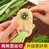 Fat Donglai's same bean shredder, onion shredding artifact, fine onion shredding knife, multifunctional kitchen chili drawing, single use bean shredder