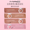 M.A.C Mei Ke Vitality Bounce Blush Mud #Mud is bold, light, translucent and easy to blend. Valentine’s Day gift valid until 27/3