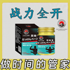 Dr. Shi's delayed care for men. Durable Bao men's herbal desensitizing cream reduces sensitivity and locks the valve desensitizing cream. Specializes in quick shooters with full firepower. Durable Bao*3 top effect.