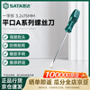 SATA Screwdriver Industrial Grade Flat A Series Slotted Screwdriver 3.2x75MM 62202