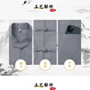 Pierre Cardin Father's Day gift Tang suit men's long-sleeved suit spring and summer two-piece Chinese style suit for middle-aged and elderly fathers, navy blue short-sleeved + trousers L /175/41 140-155 pounds can be worn