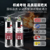 Zhongjia Woan vehicle-mounted water-based fire extinguisher stainless steel portable fire extinguishing bottle private car annual inspection fire-fighting 950ml water-based vehicle-mounted fire extinguisher 4 years 1