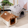 Jingdong Express Closed Cat House Pet Cat and Dog House Warm Dog House All-in-One Four Seasons Large Space Closed Imitation Super Handle House Nest Gray 43*40*43cm