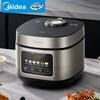 Midea rice cooker for 4-5 people, household use, 5 liters, large capacity, colorful large screen, metal body, high power rice cooker, smart reservation, micro-pressure MB-RE517