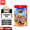 Nintendo's new Switch2 game software NS2 overseas version of the game physical cartridge, exclusive for Switch2 generation only NS2 Mario Kart World Carriage 9
