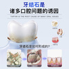Shuke New Product Launched Anti-tartar Whitening Toothpaste Long-lasting Fresh Breath Whitening Teeth 100g