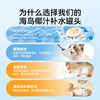 Weidangjia Goat Milk Chicken Cat Canned Nutritious Coconut Chicken 85g*6 Cat Canned Rehydration Kitten Pregnant Cat Snacks Wet Food