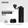 MAVO Wizard 20 hand-crank coffee grinder artifact manual CNC Wizard 2.0-version (Obsidian Black)