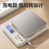 Deli electronic scale kitchen household baking gram scale small high-precision gram weighing food scale TE915