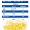 Peichi DHA Algae Oil 30 capsules/bottle Each capsule contains DHA100mg, the formula is pure and odorless, rich in nutrients and easier to absorb, two bottles