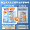 Midea cross-door four-door air-cooled frost-free zero-distance embedded first-class energy-efficiency dual-frequency household refrigerator dual-system zero-embedded MR-541WUSPZE