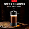 BODUM Coffee Bean French Press Coffee Maker Black 350ML